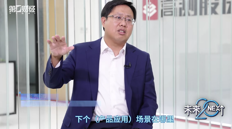 从深耕光伏到布局人形机器人，听总经理张秀涛为你剖析底层逻辑