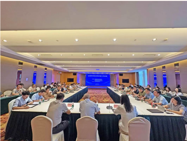 研发驱动 标准引领|高测股份协办国家强制性能耗标准，助力光伏行业落后产能出清